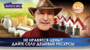 что такое сельский час. Смотреть фото что такое сельский час. Смотреть картинку что такое сельский час. Картинка про что такое сельский час. Фото что такое сельский час